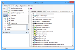 FileMenu Tools Crack 