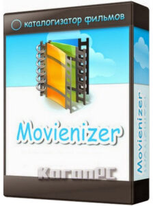 Movienizer Cracked