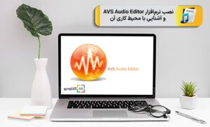 AVS Audio Serial Cpack